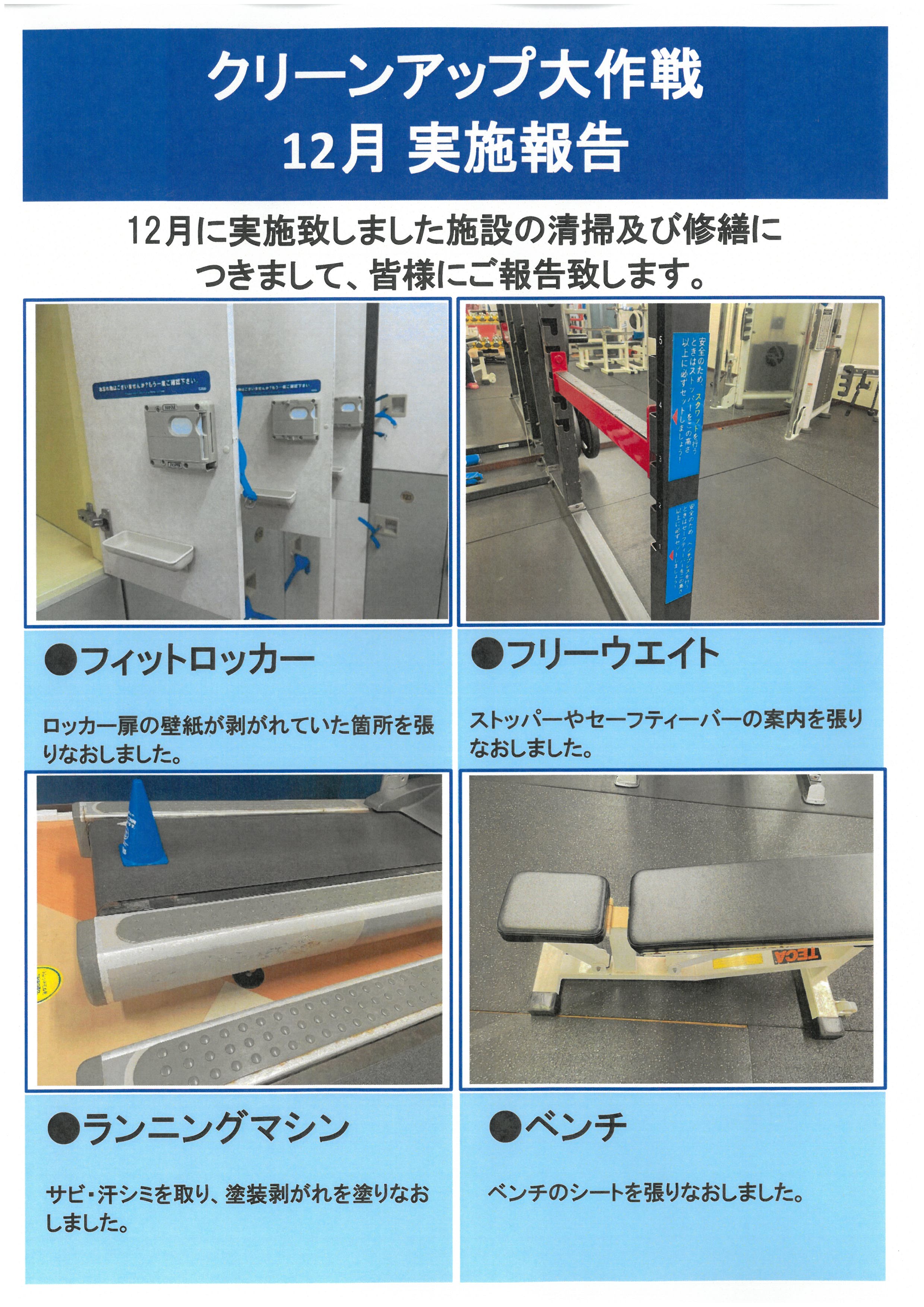 スタッフボイス