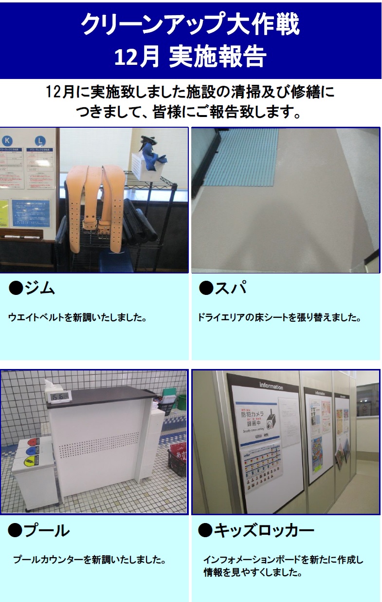 スタッフボイス