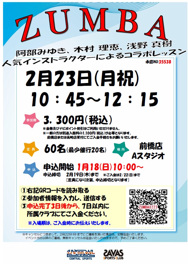 スタッフボイス