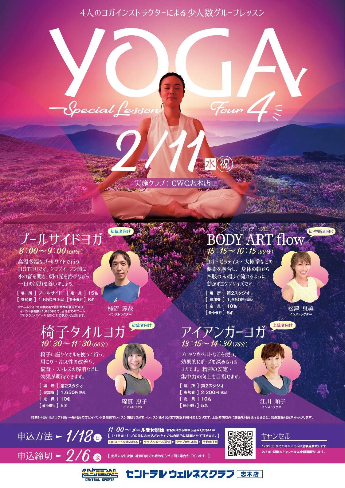 スタッフボイス