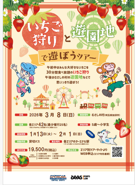 スタッフボイス画像