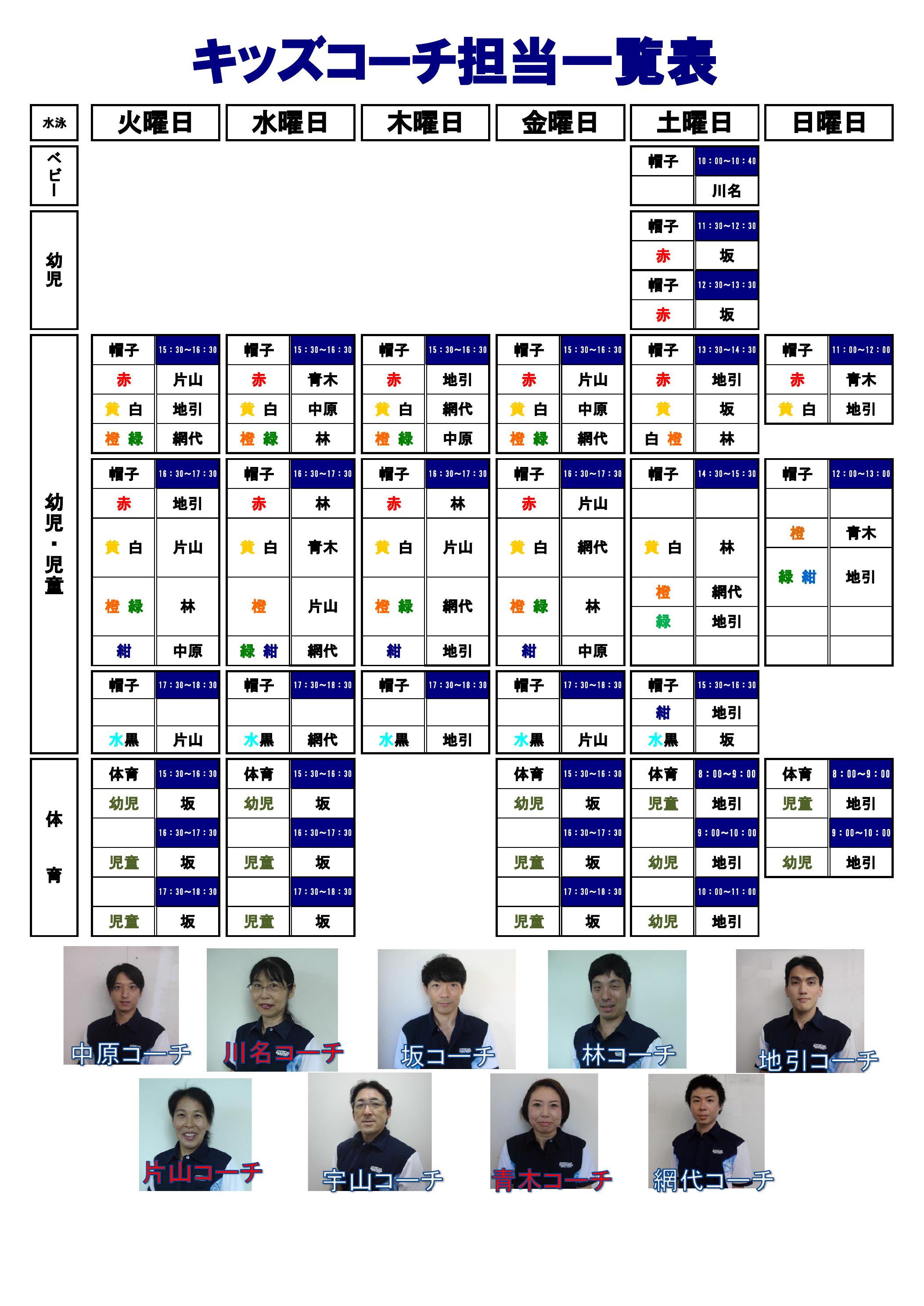 スタッフボイス画像