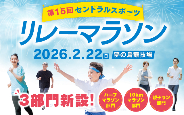 スタッフボイス画像