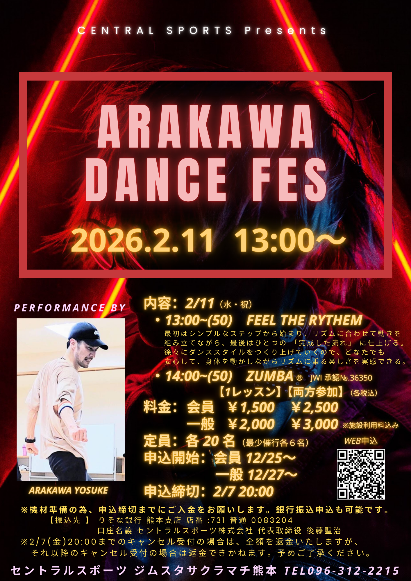 スタッフボイス