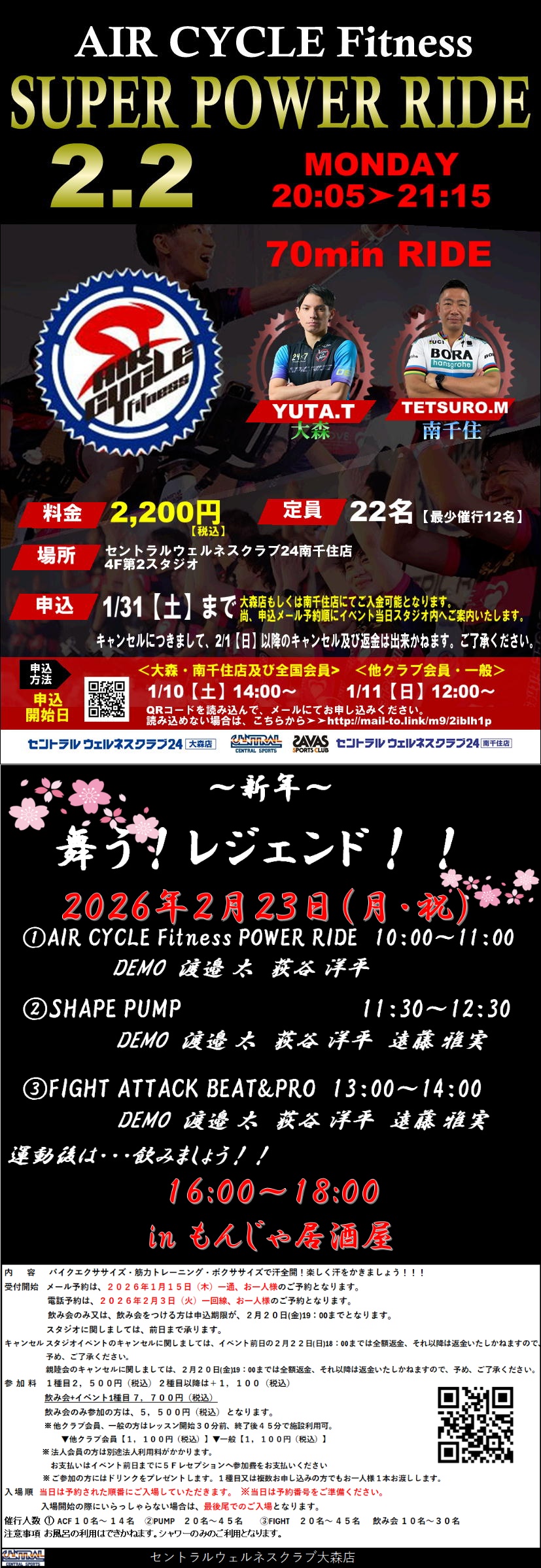 スタッフボイス