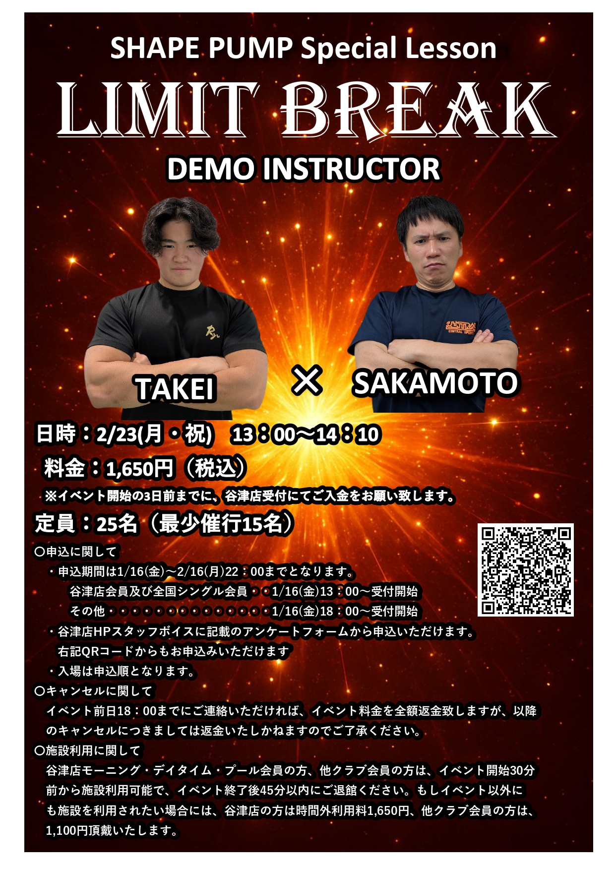 スタッフボイス