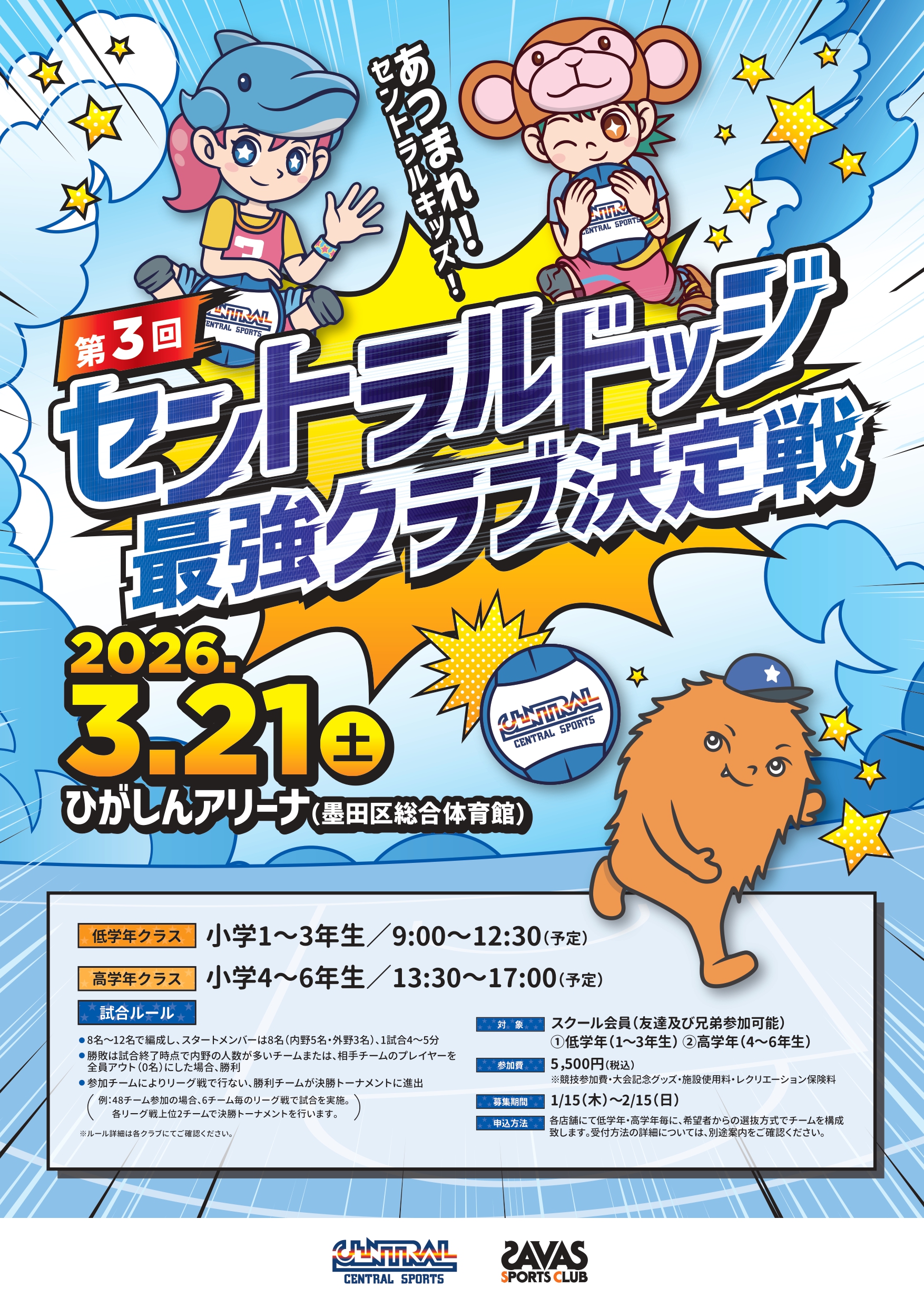 スタッフボイス画像