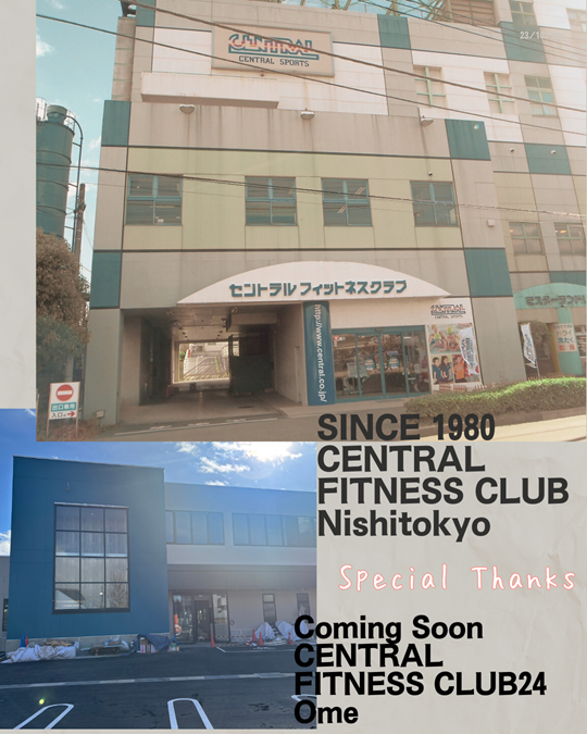 スタッフボイス