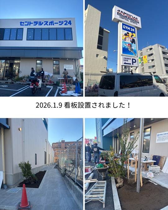 スタッフボイス