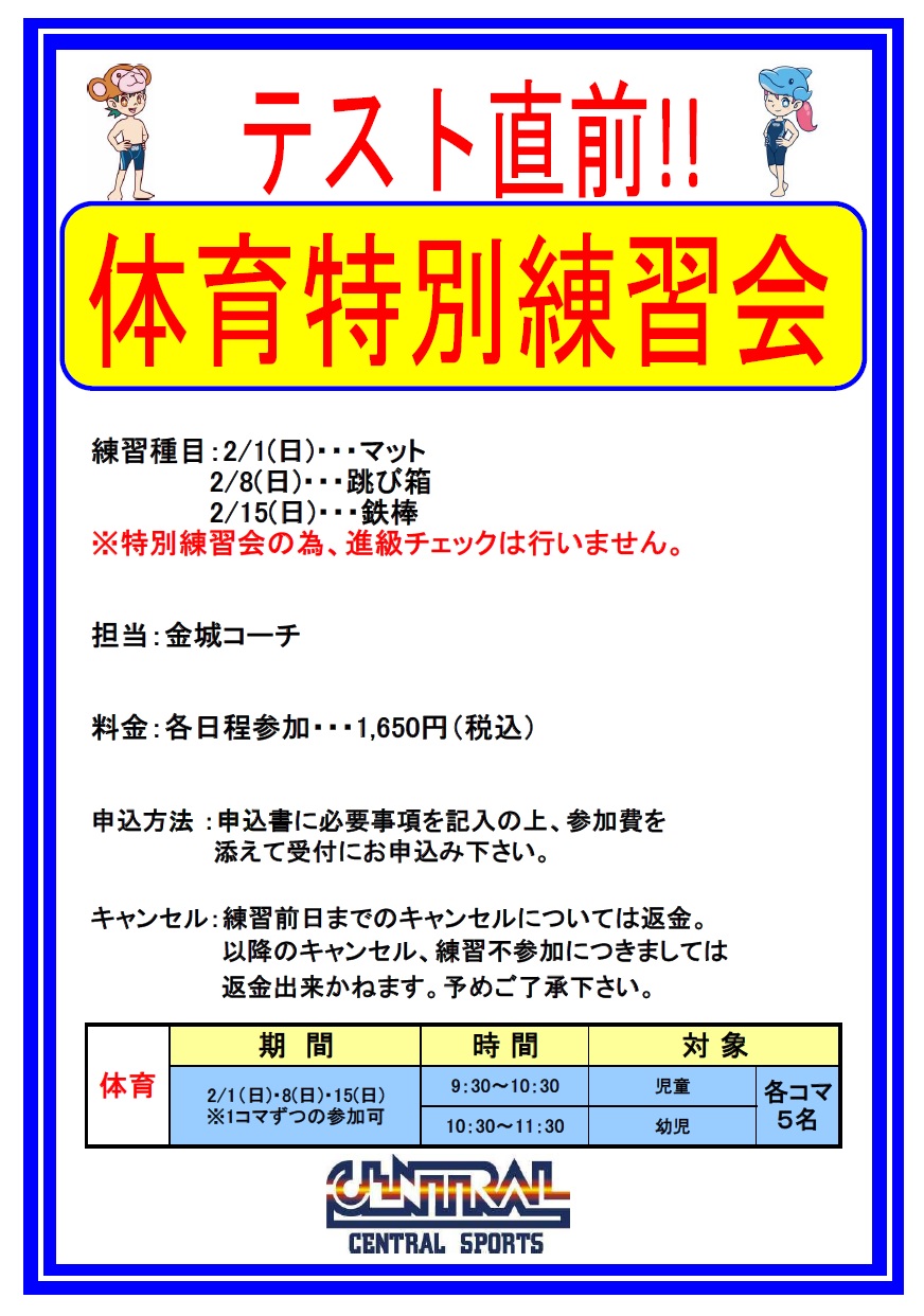 スタッフボイス画像