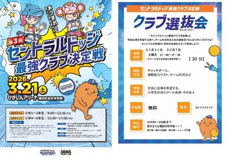 スタッフボイス画像