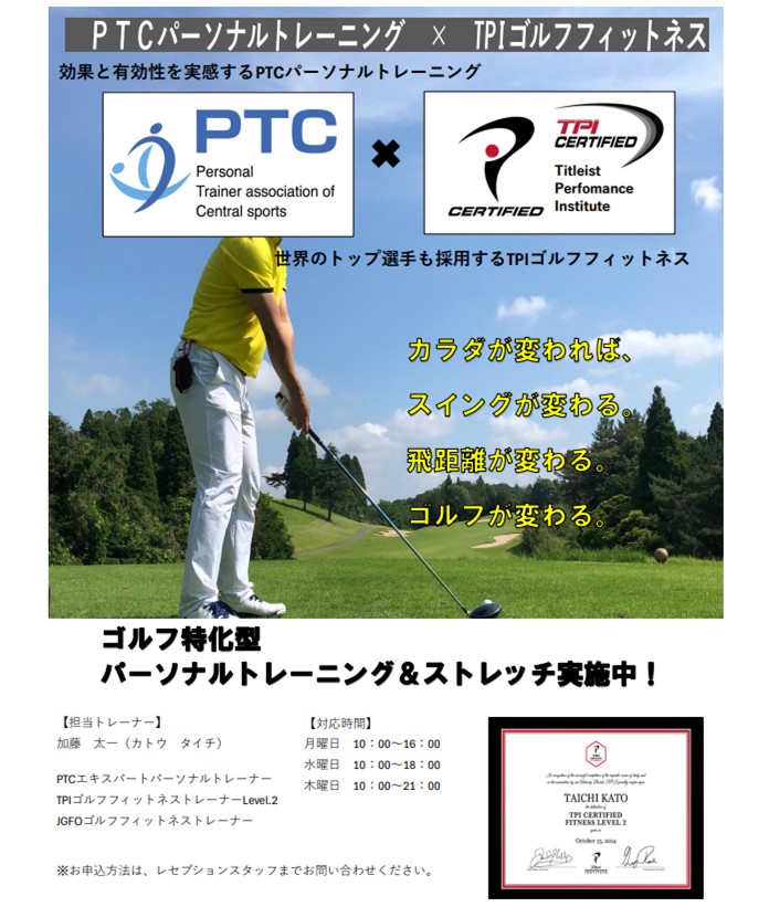 スタッフボイス