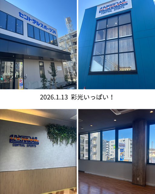 スタッフボイス