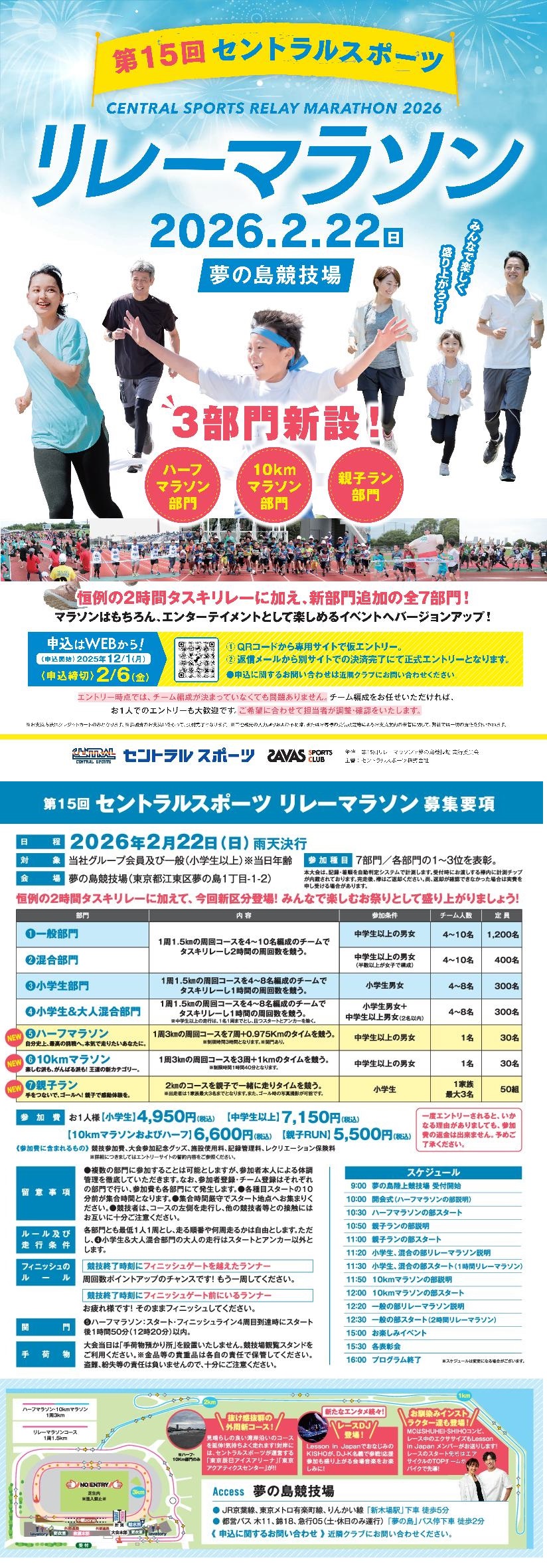 スタッフボイス画像