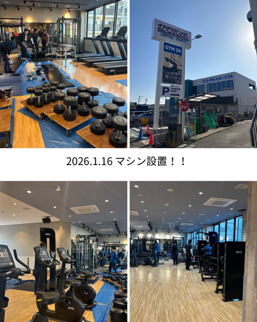 スタッフボイス