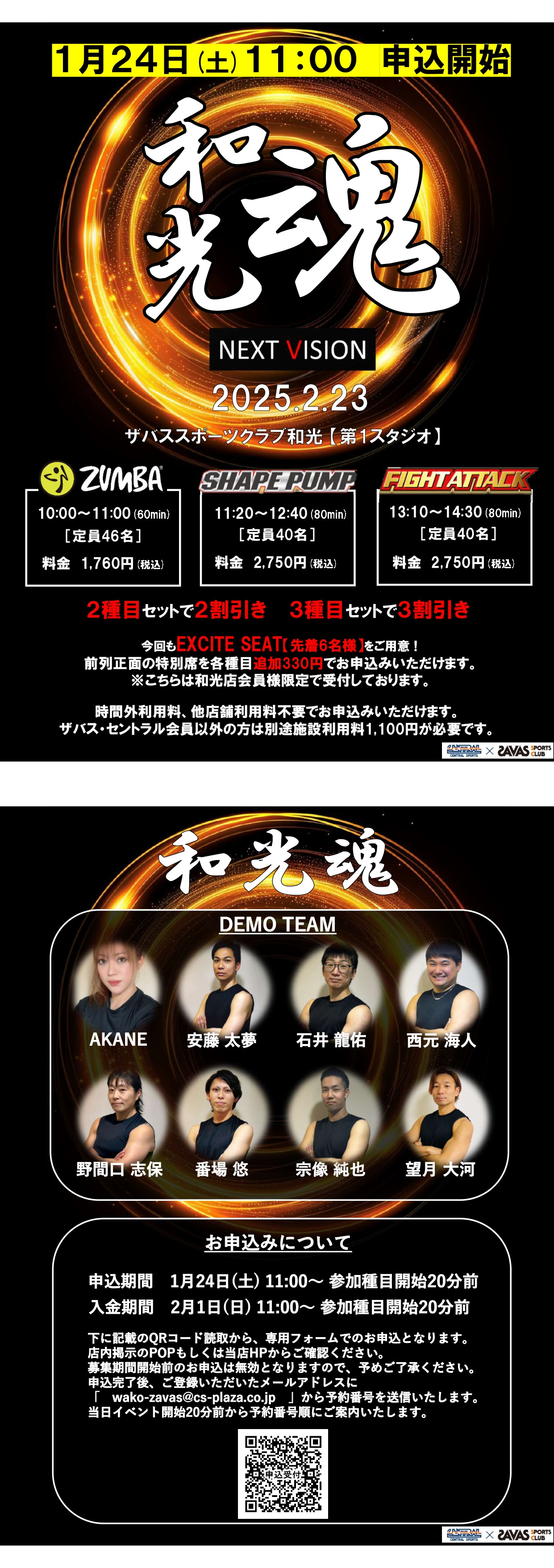 スタッフボイス