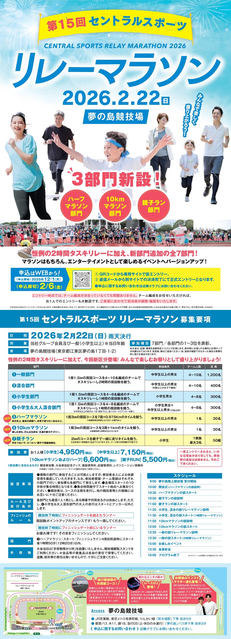 スタッフボイス画像