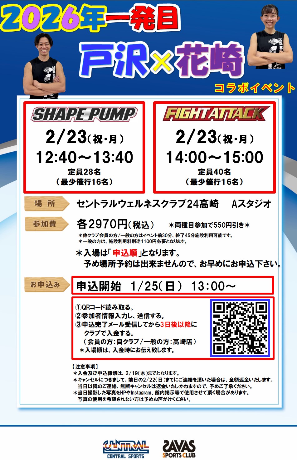 スタッフボイス