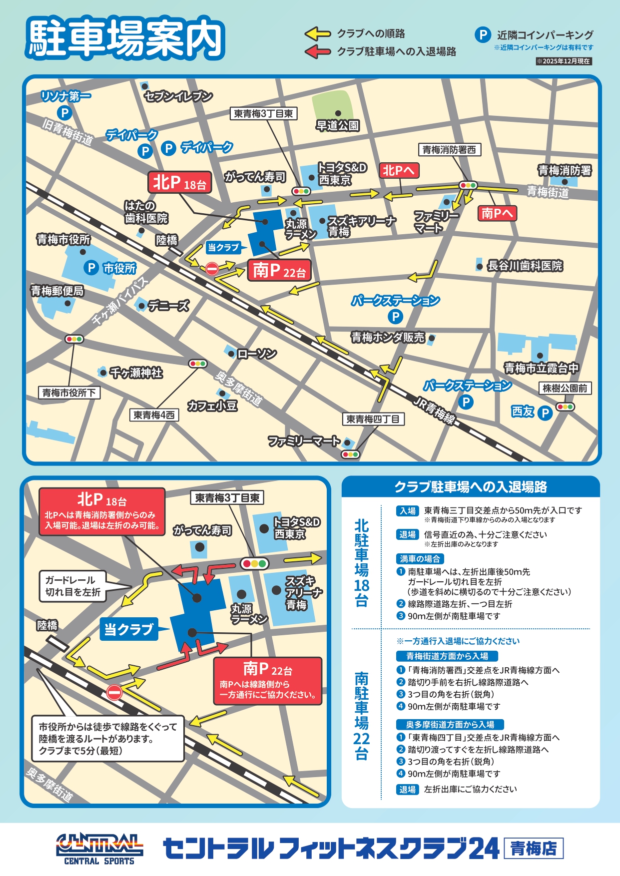 スタッフボイス