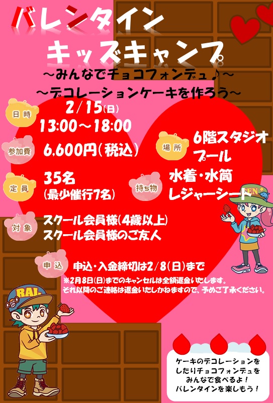 スタッフボイス画像