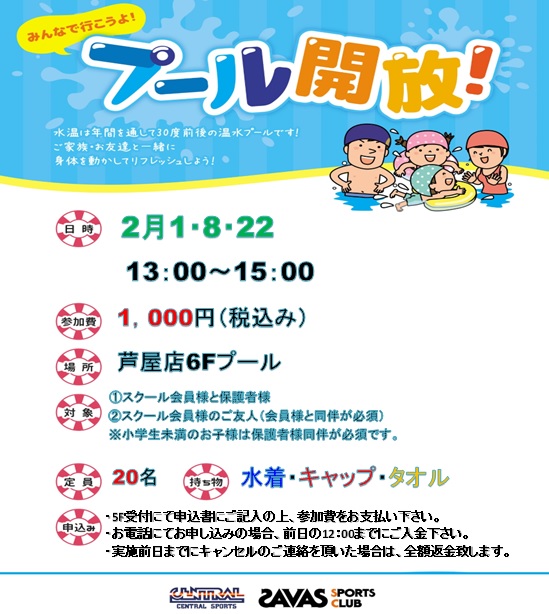 スタッフボイス画像