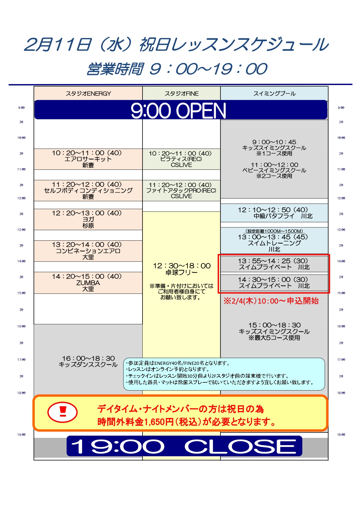 スタッフボイス