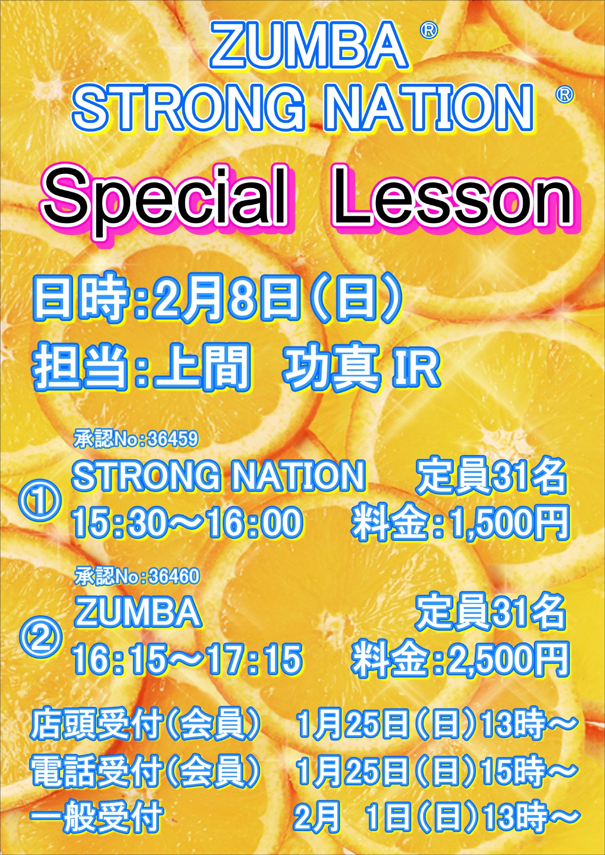 スタッフボイス