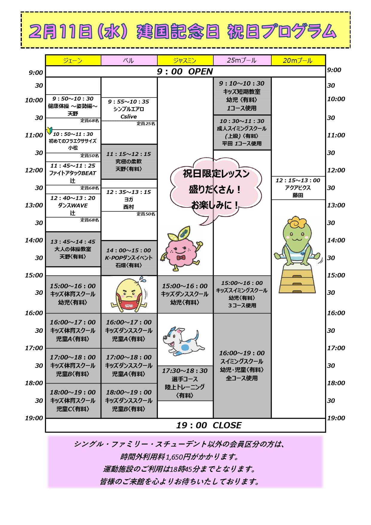 スタッフボイス