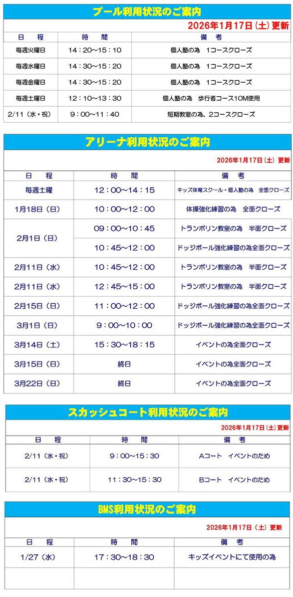 スタッフボイス