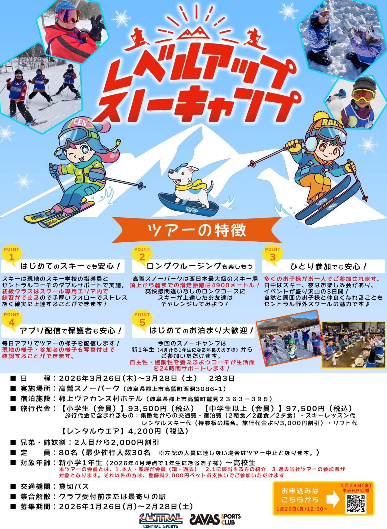 スタッフボイス画像