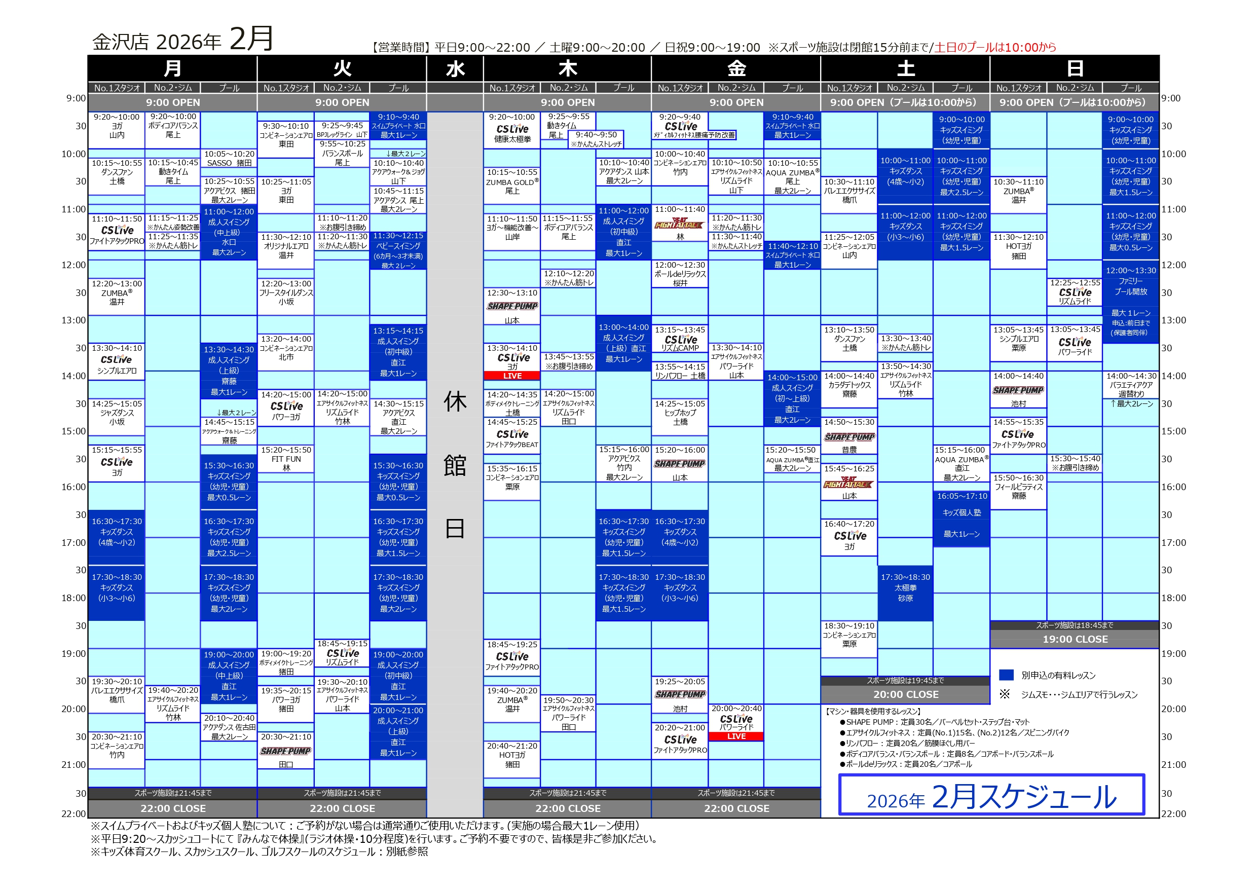 スタッフボイス