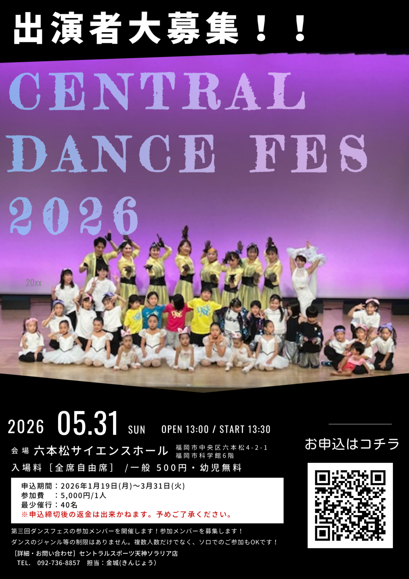 スタッフボイス画像