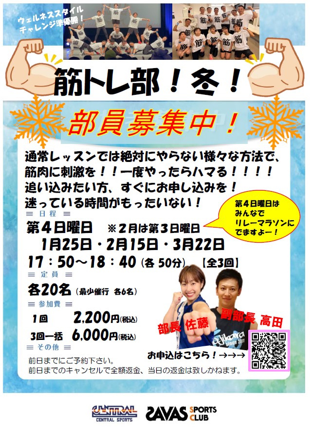 スタッフボイス