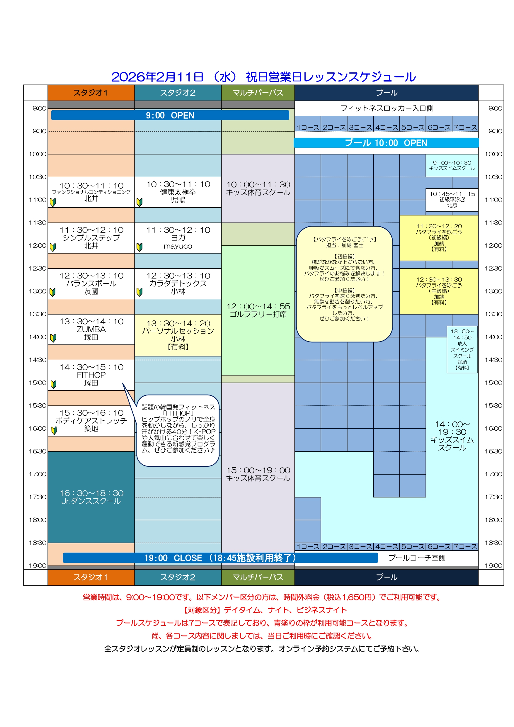 スタッフボイス