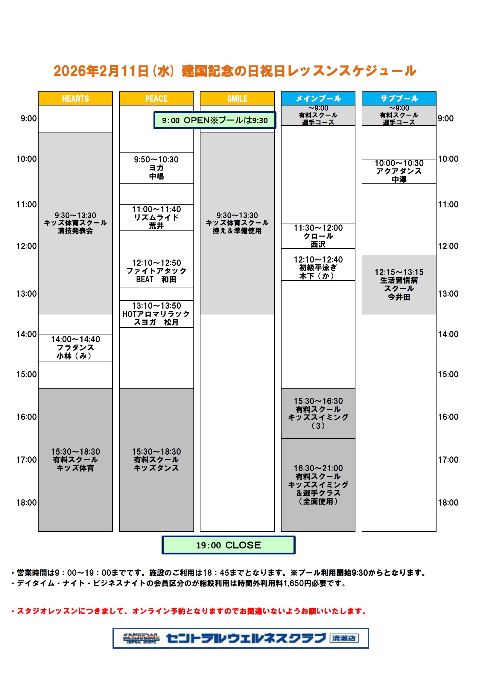 スタッフボイス