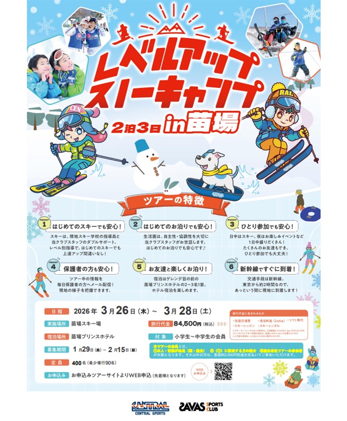 スタッフボイス画像