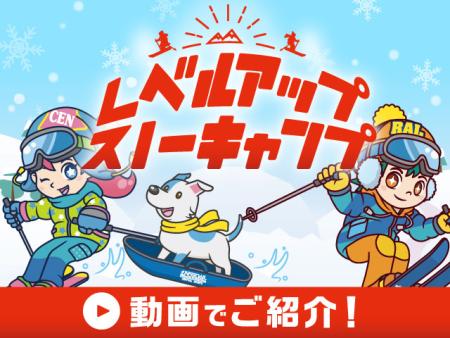 スタッフボイス画像