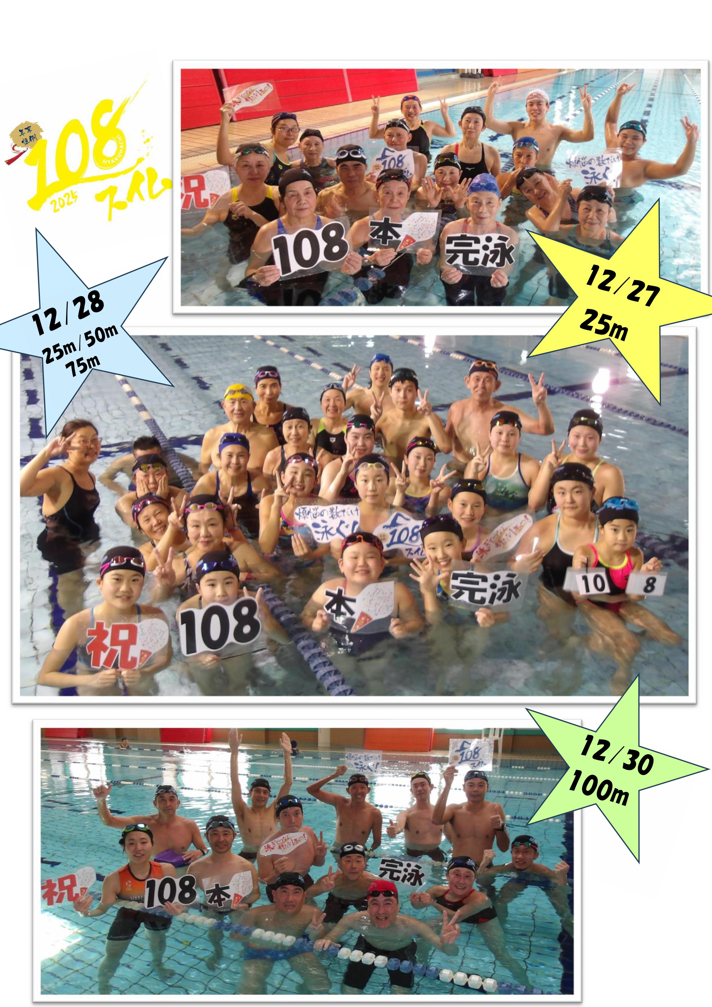 スタッフボイス