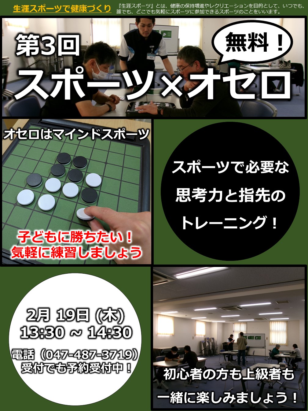 スタッフボイス画像