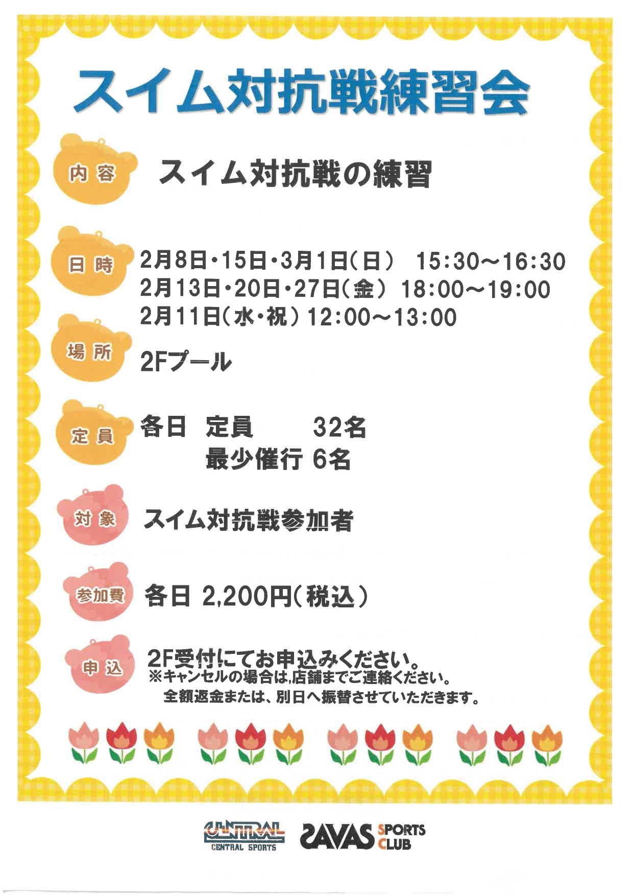 スタッフボイス画像