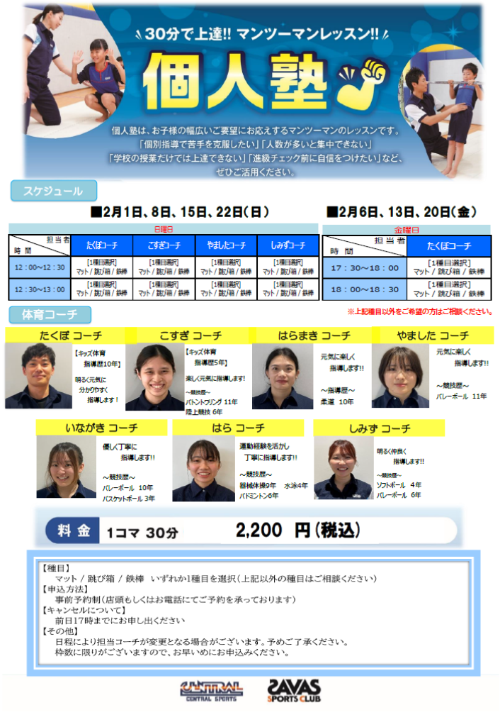 スタッフボイス画像