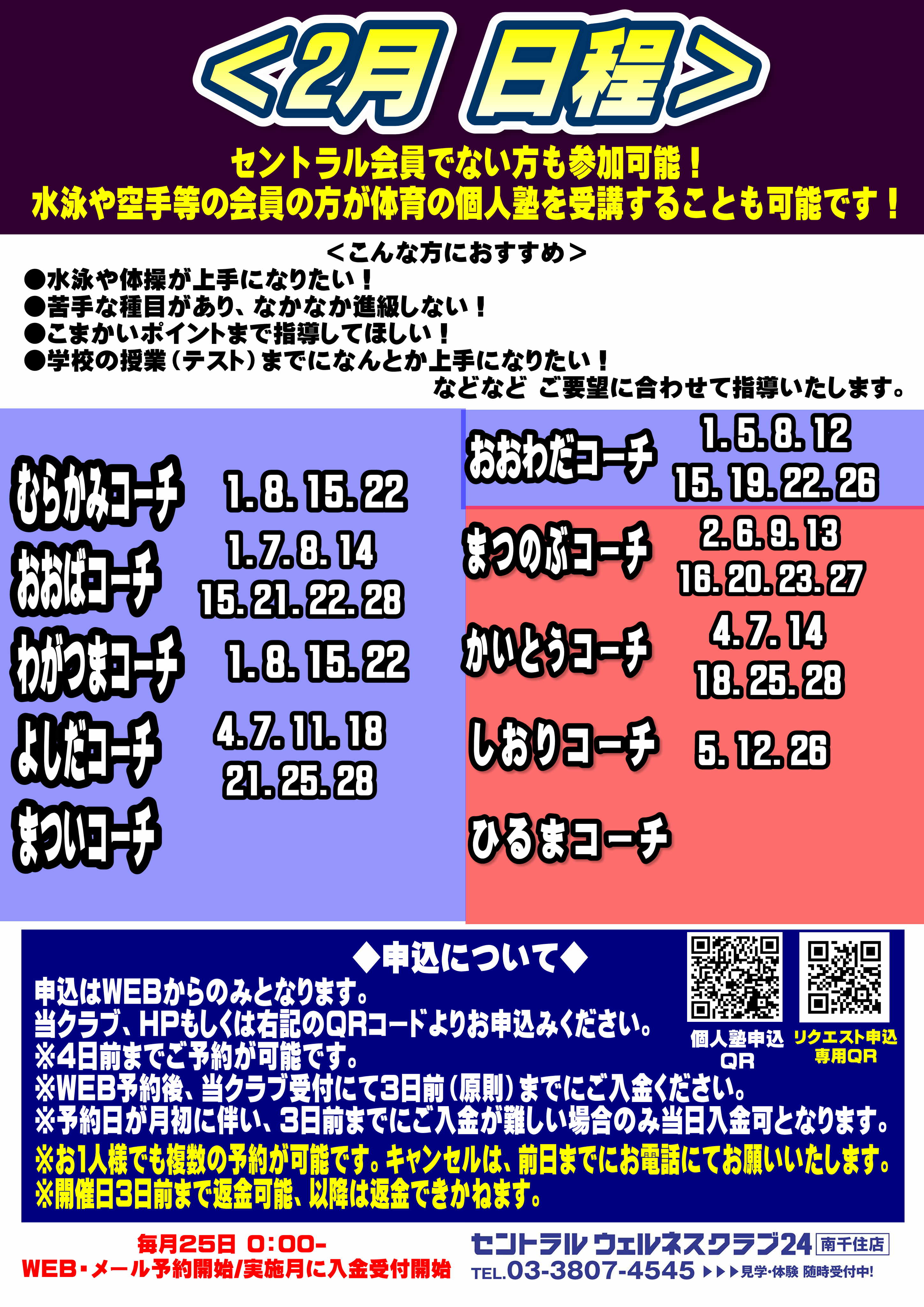 スタッフボイス画像