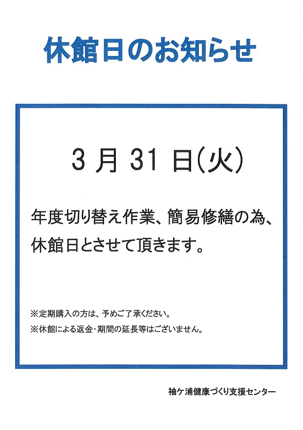 トピックス画像