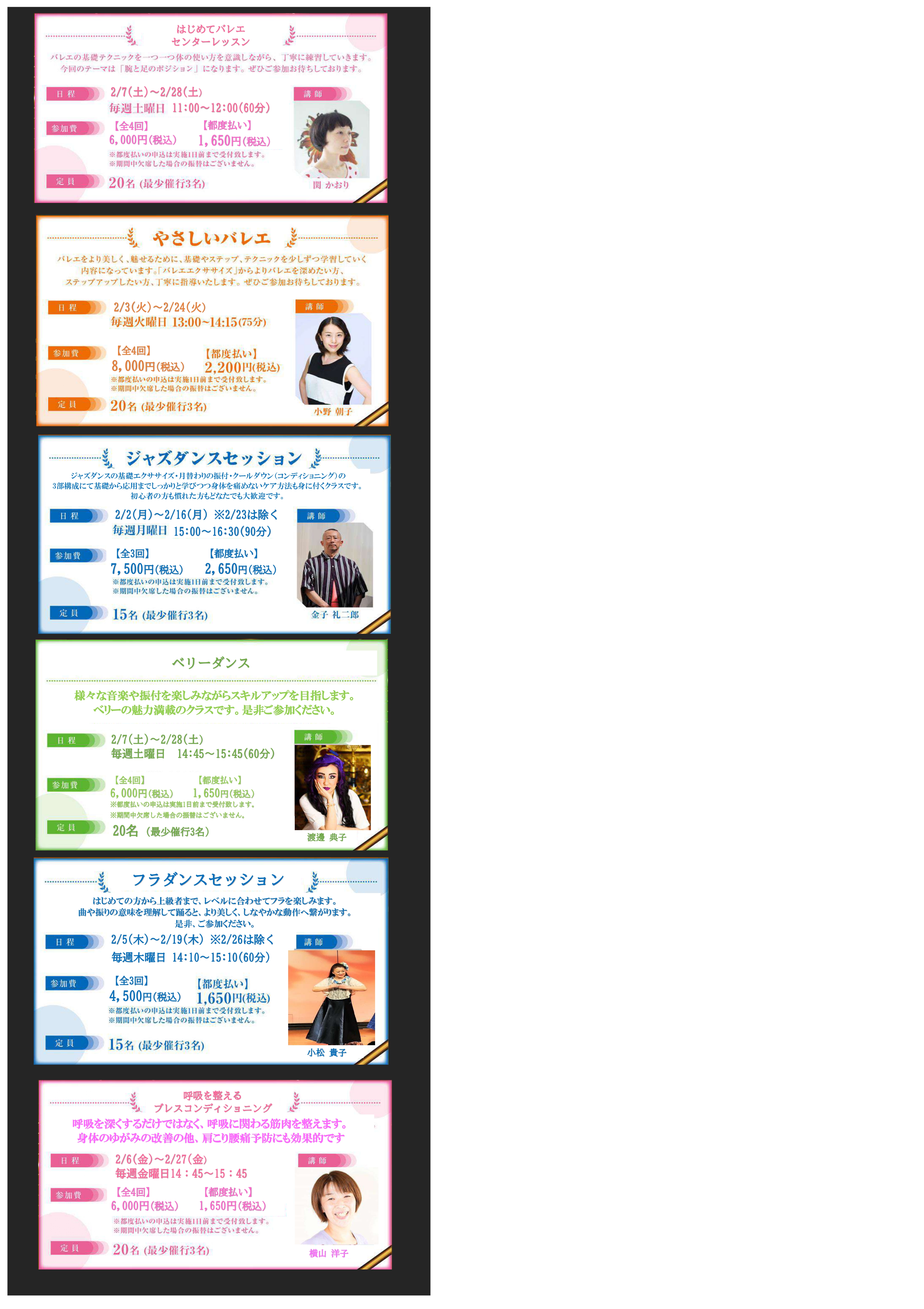 スタッフボイス