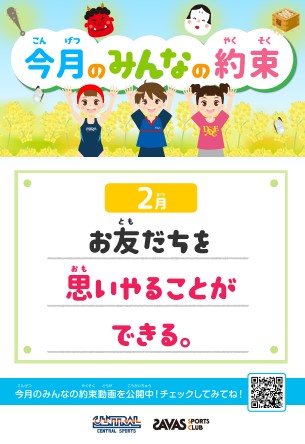 スタッフボイス画像