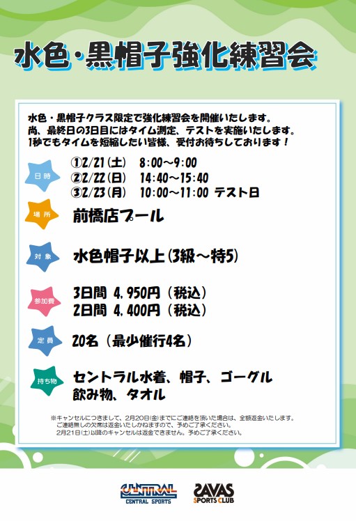 スタッフボイス画像