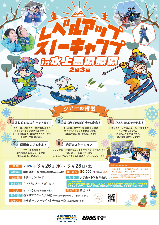 スタッフボイス画像