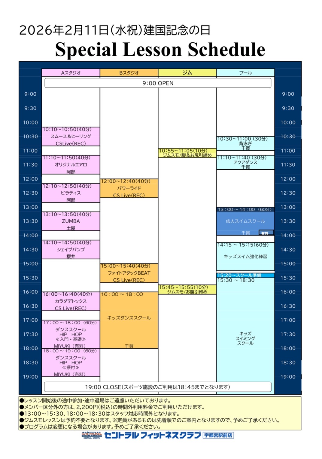 スタッフボイス