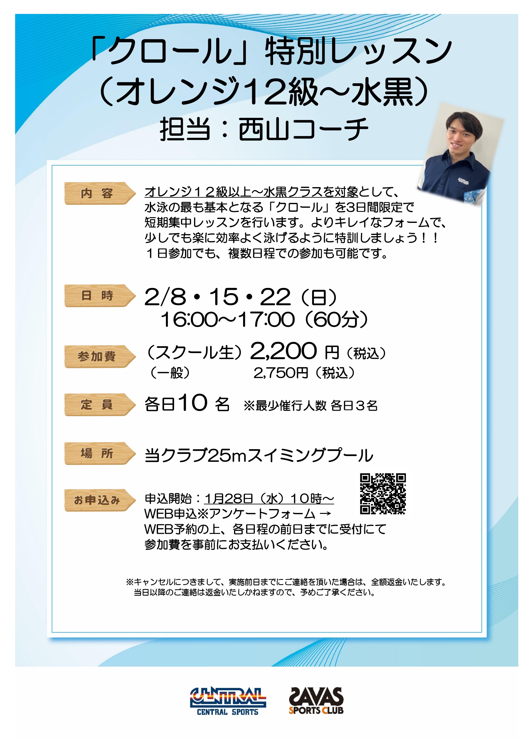 スタッフボイス画像