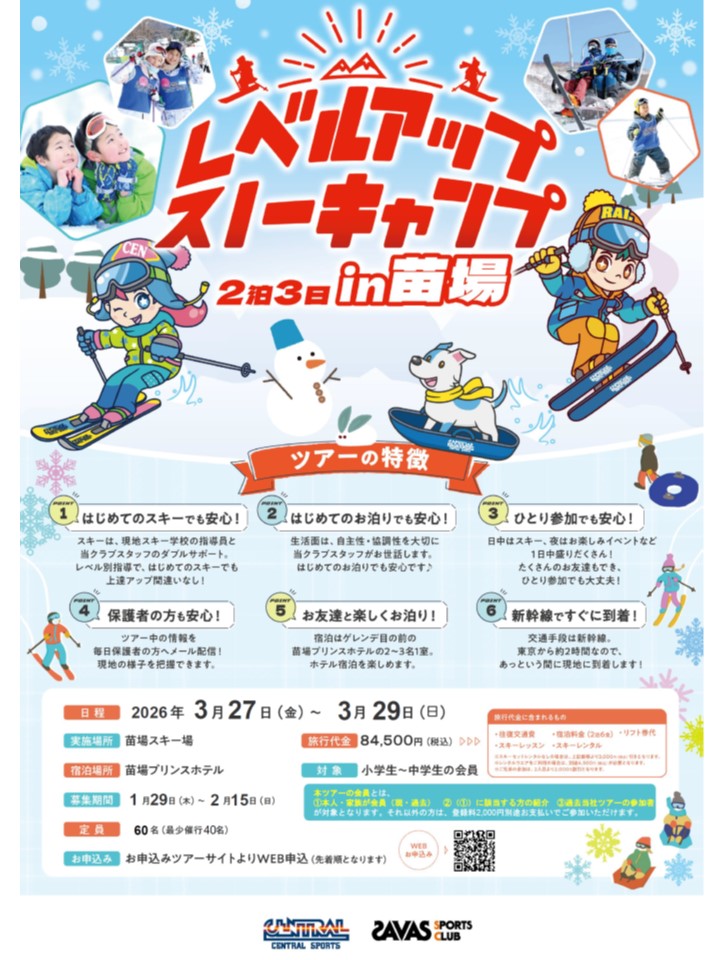 スタッフボイス画像